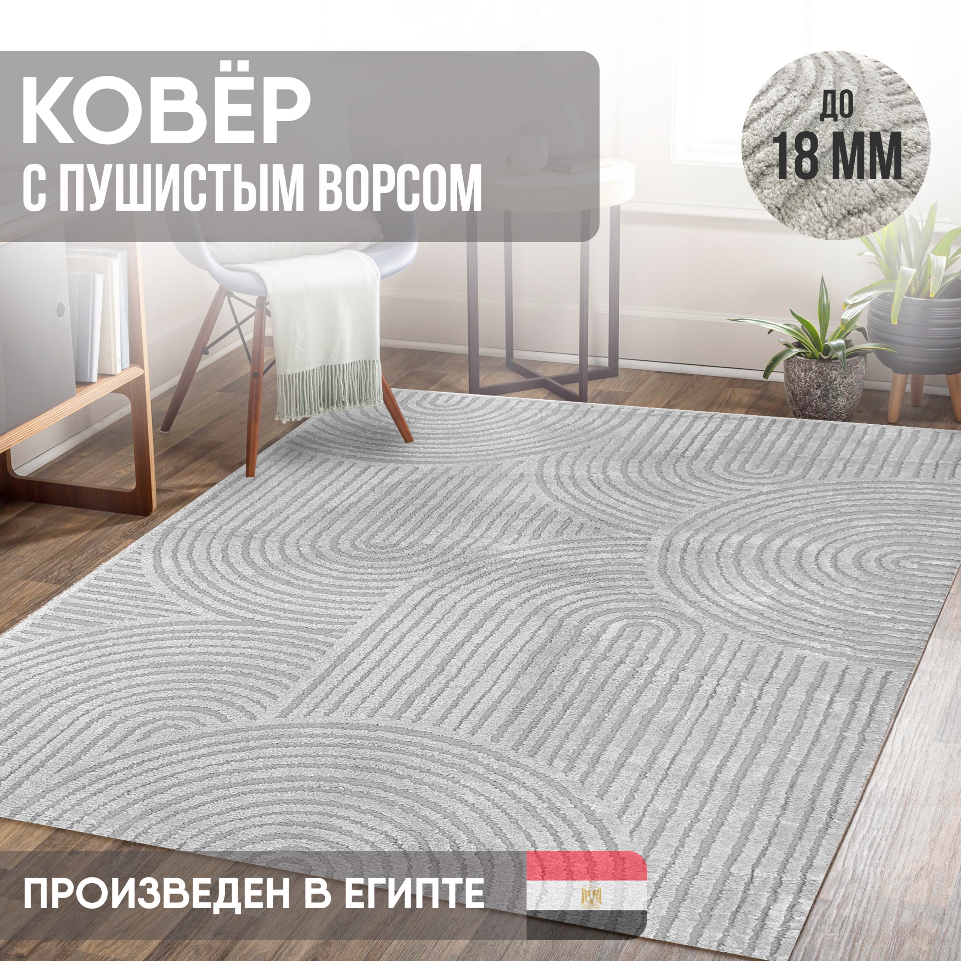 

Ковер Cleopatra 30419