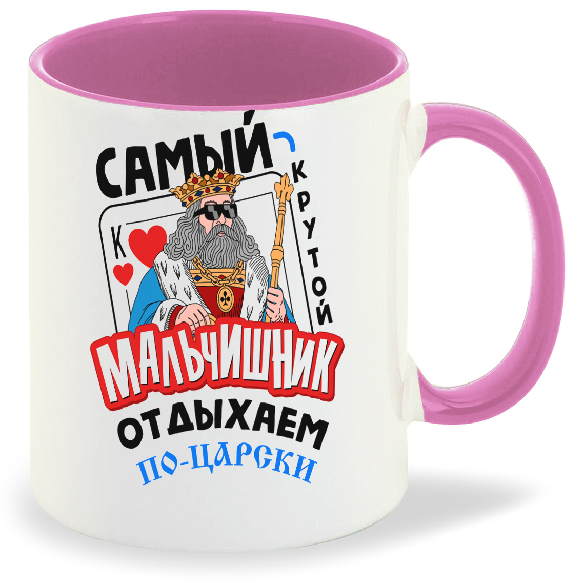 

Кружка CoolPodarok Самый крутой мальчишник, Самый крутой мальчишник