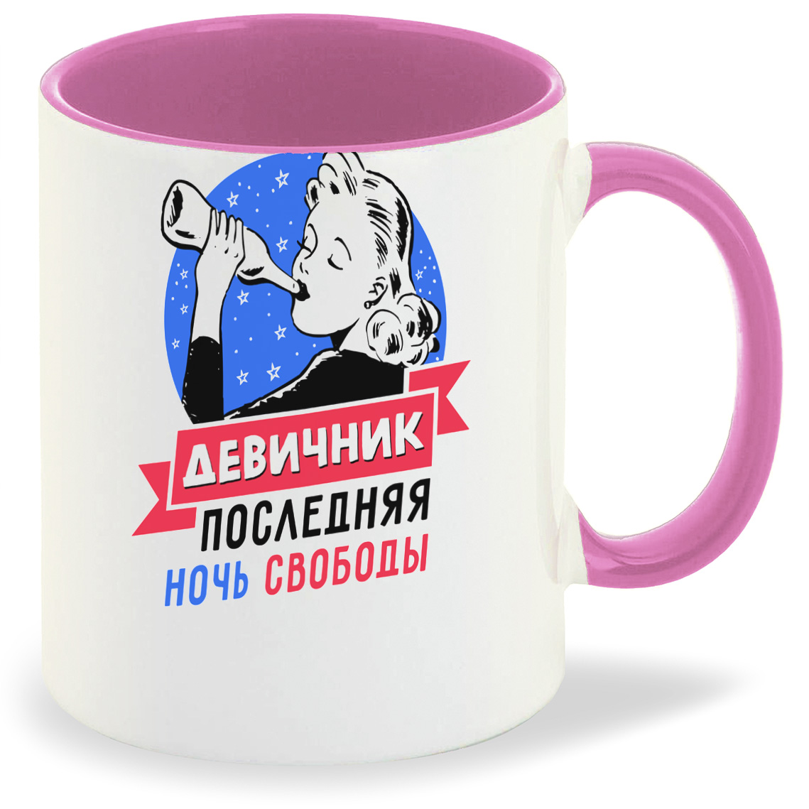 

Кружка CoolPodarok Девичник. Последняя ночь свободы, Девичник. Последняя ночь свободы