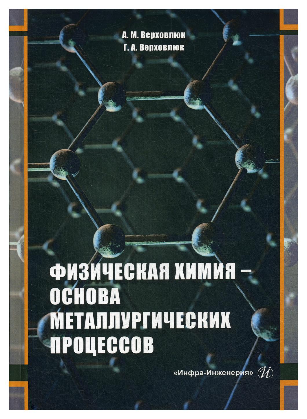 

Книга Всероссийская научно-практическая конференция Современные образовательные технол