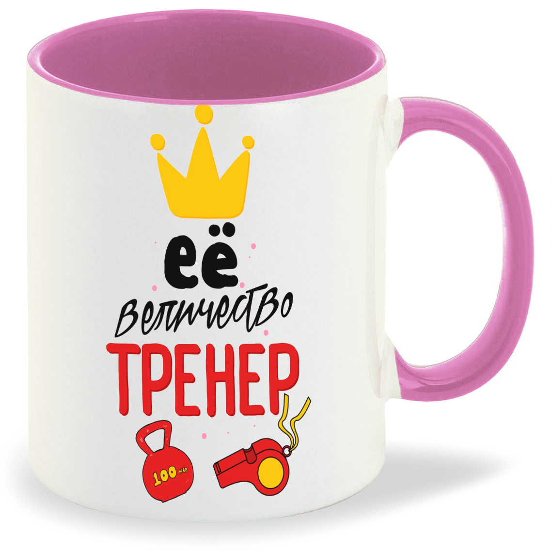 

Кружка CoolPodarok Ее величество тренер, Ее величество тренер