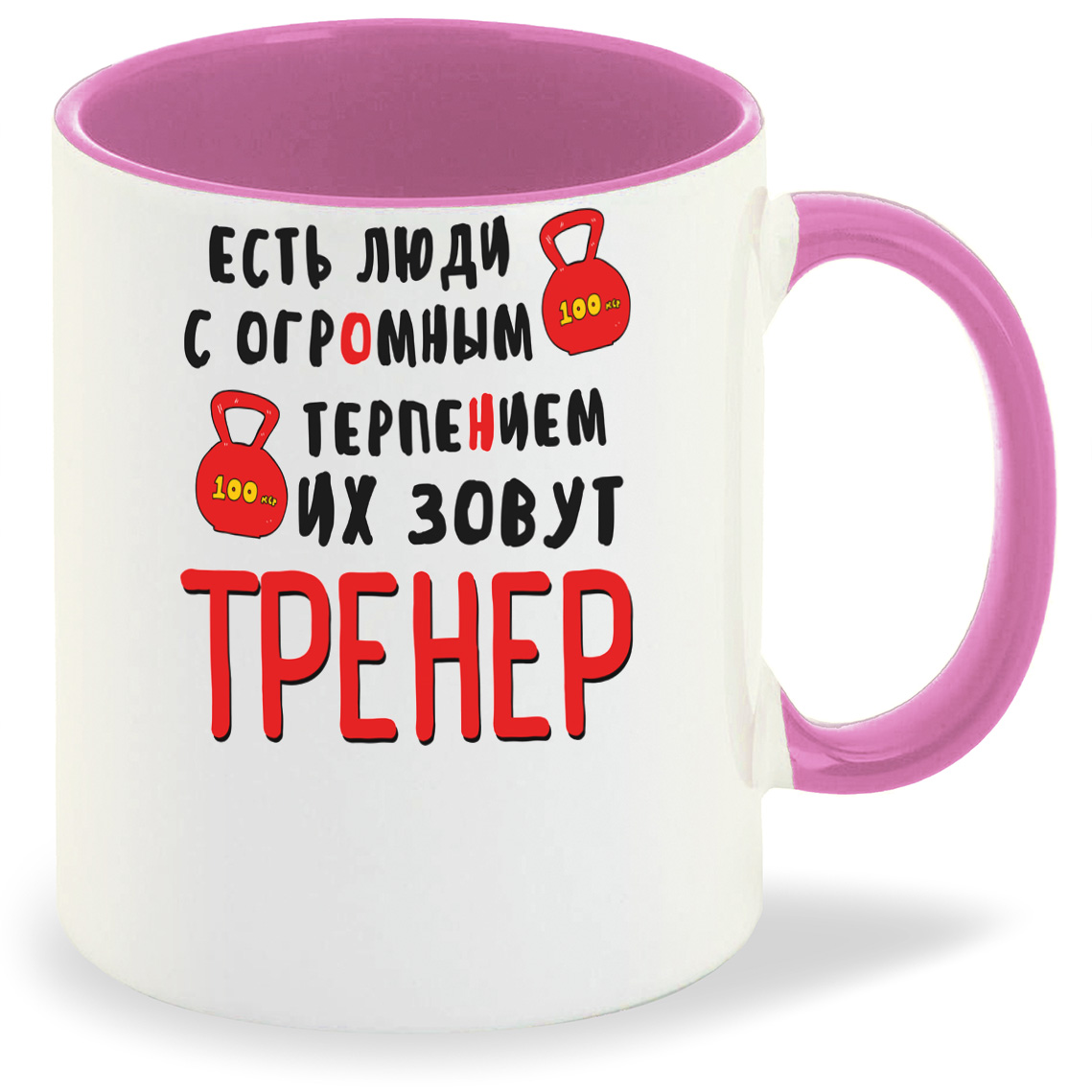 

Кружка CoolPodarok Есть люди с огромным терпеньем, Есть люди с огромным терпеньем