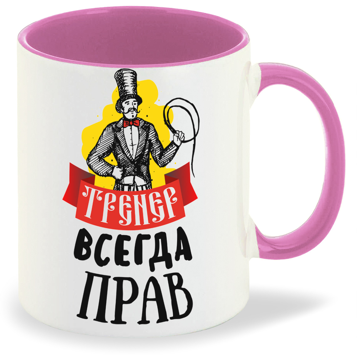 

Кружка CoolPodarok Тренер всегда прав, Тренер всегда прав