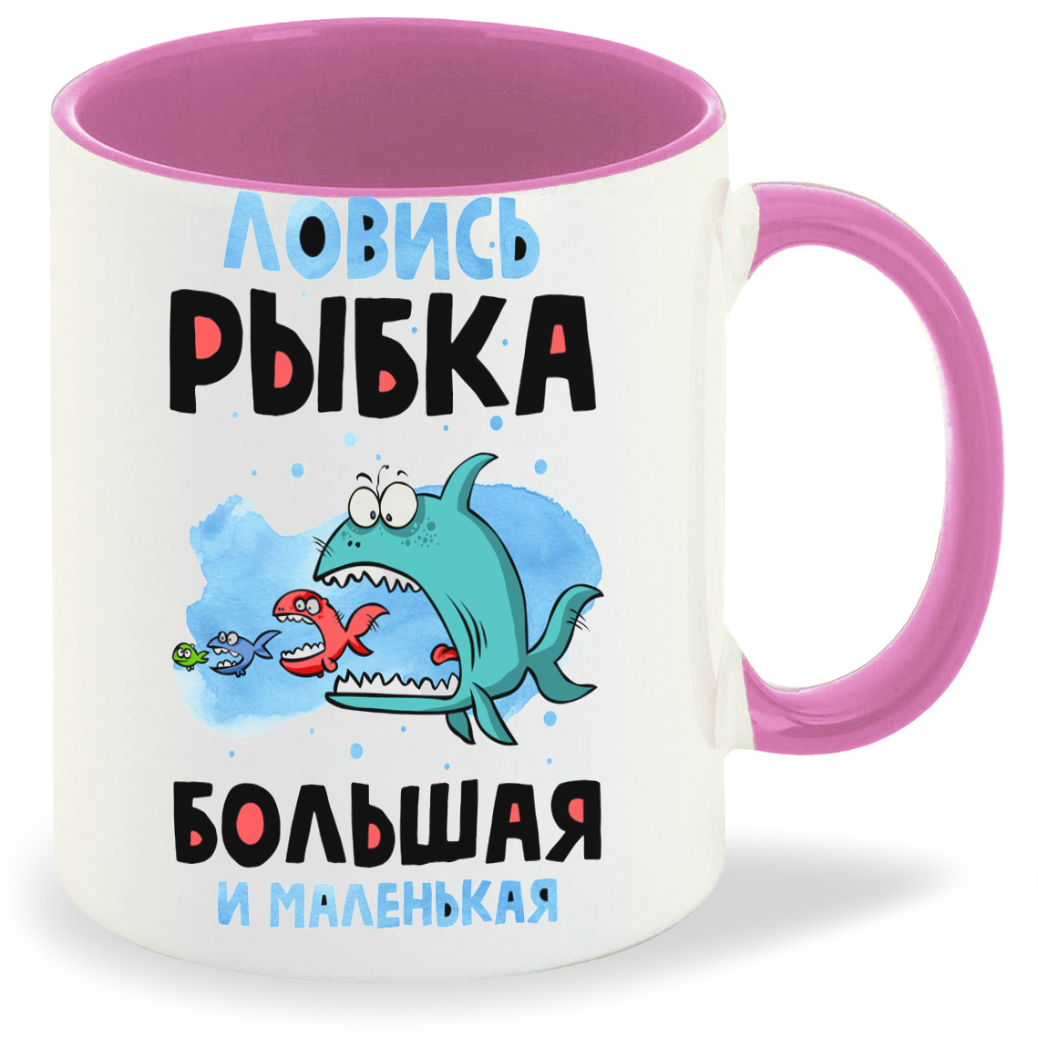 

Кружка CoolPodarok Ловись рыбка большая и маленькая, Ловись рыбка большая и маленькая