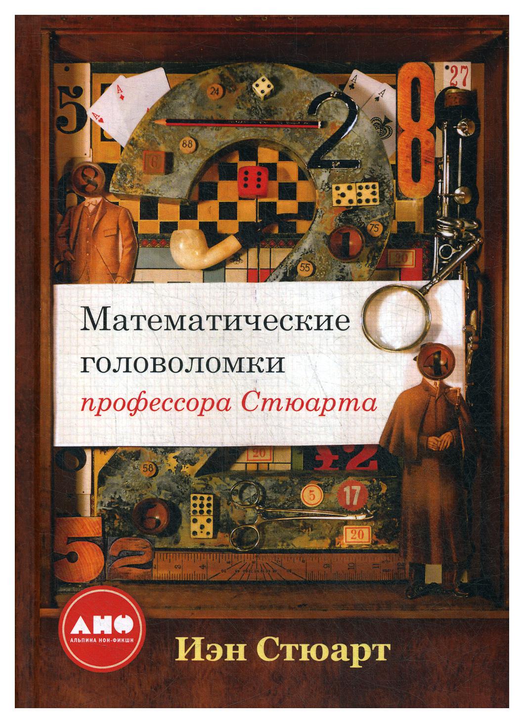 

Книга Россия на пороге информационных войн. Политика российского правительства в сфере