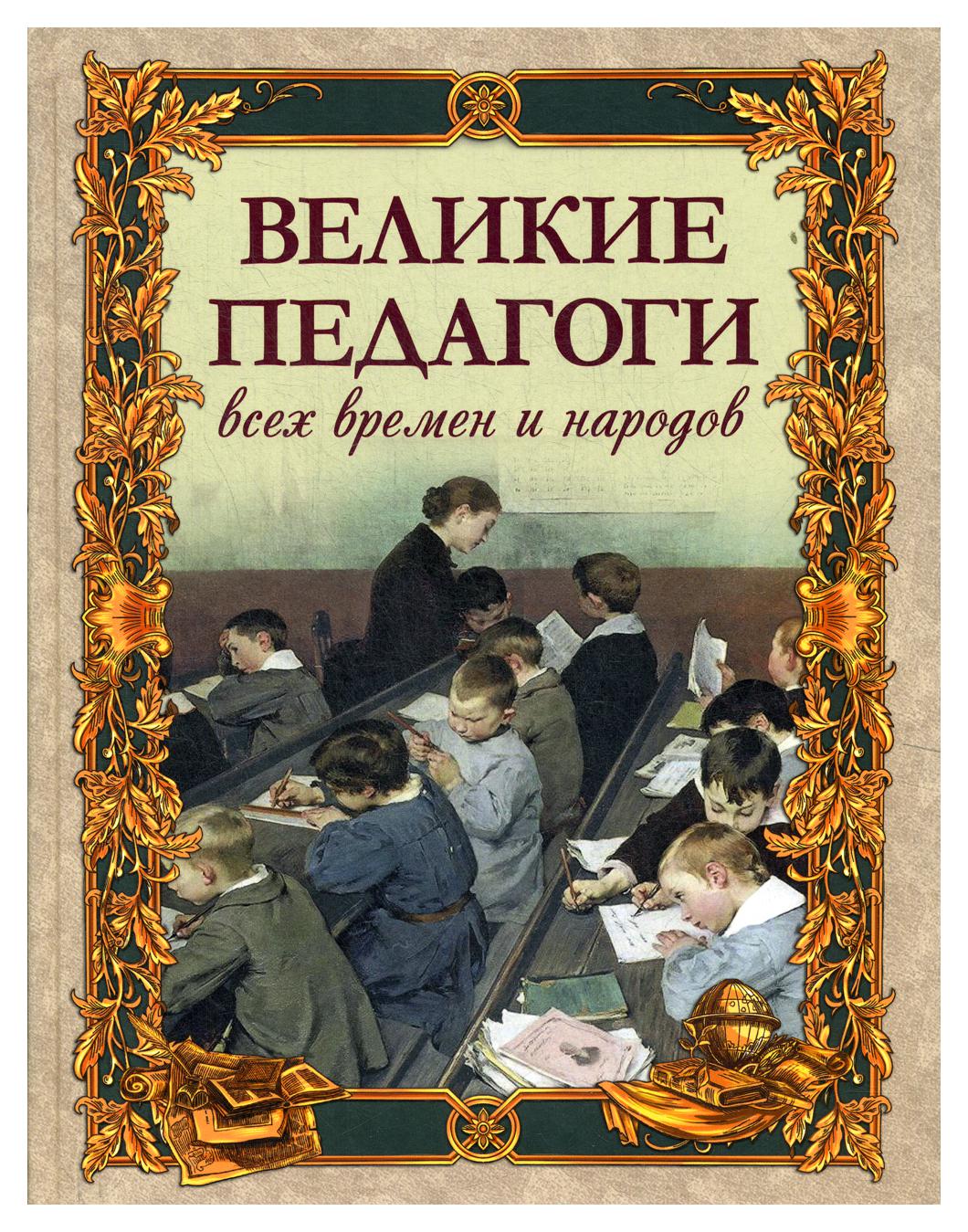 фото Книга по следу эскадры з.п. рожественского. японская военно-морская разведка в годы япо бином. лаборатория знаний