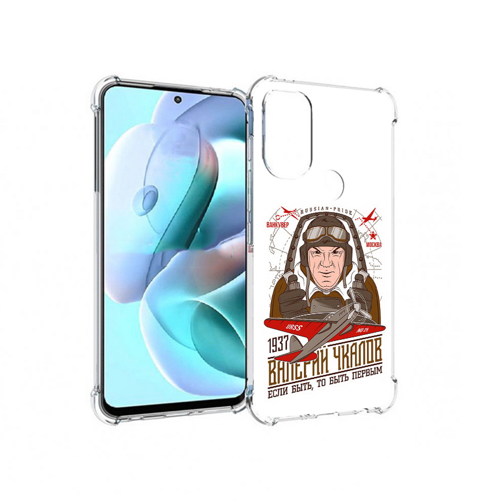 

Чехол MyPads Tocco для Motorola Moto G71 Чкалов (PT227080.353.200), Прозрачный, Tocco