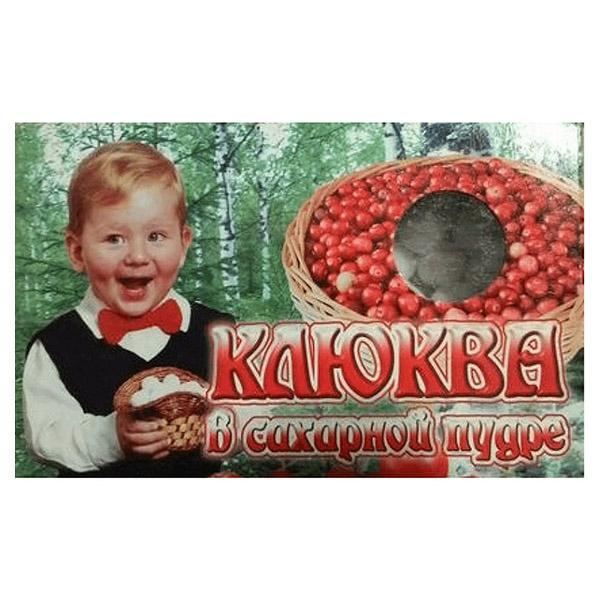 

Конфеты Кондитерский цех Осень Клюква в сахарной пудре 200 г