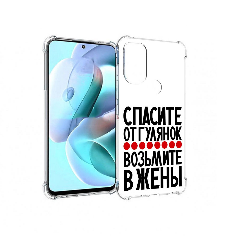 

Чехол MyPads Tocco для Motorola Moto G71 Спасите от гулянок возьмите в жены, Прозрачный, Tocco
