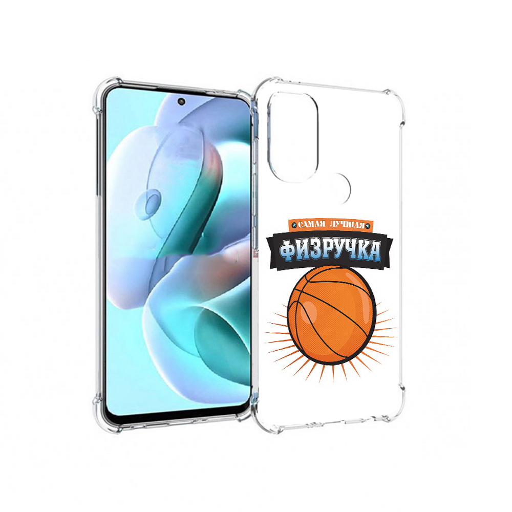 

Чехол MyPads Tocco для Motorola Moto G71 Самая лучшая физручка (PT227080.353.153), Прозрачный, Tocco