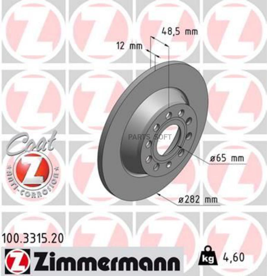 

ZIMMERMANN 100.3315.20 Диск торм.задн.вентил.[282x12mm 5отв.] Coat Z 1шт