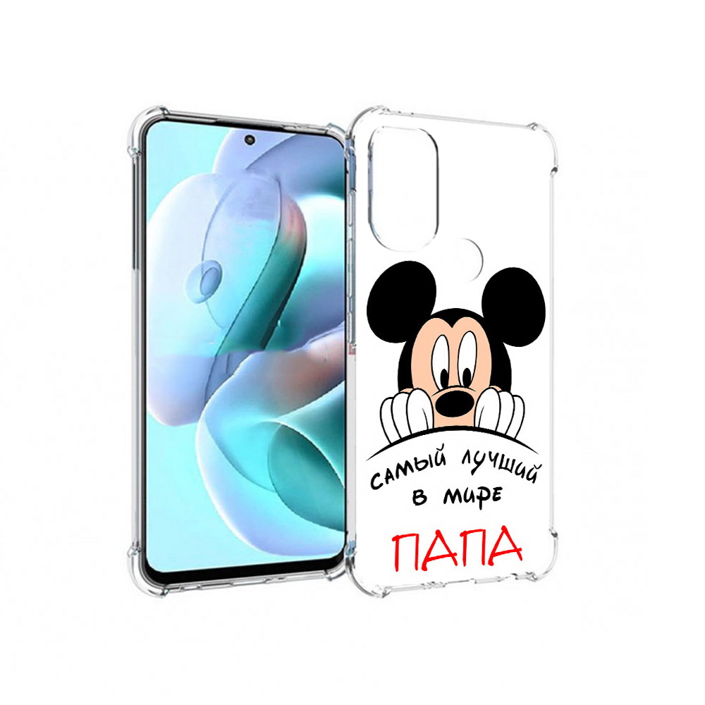 

Чехол MyPads Tocco для Motorola Moto G71 Самай лучший папа Микки Маус (PT227080.353.151), Прозрачный, Tocco