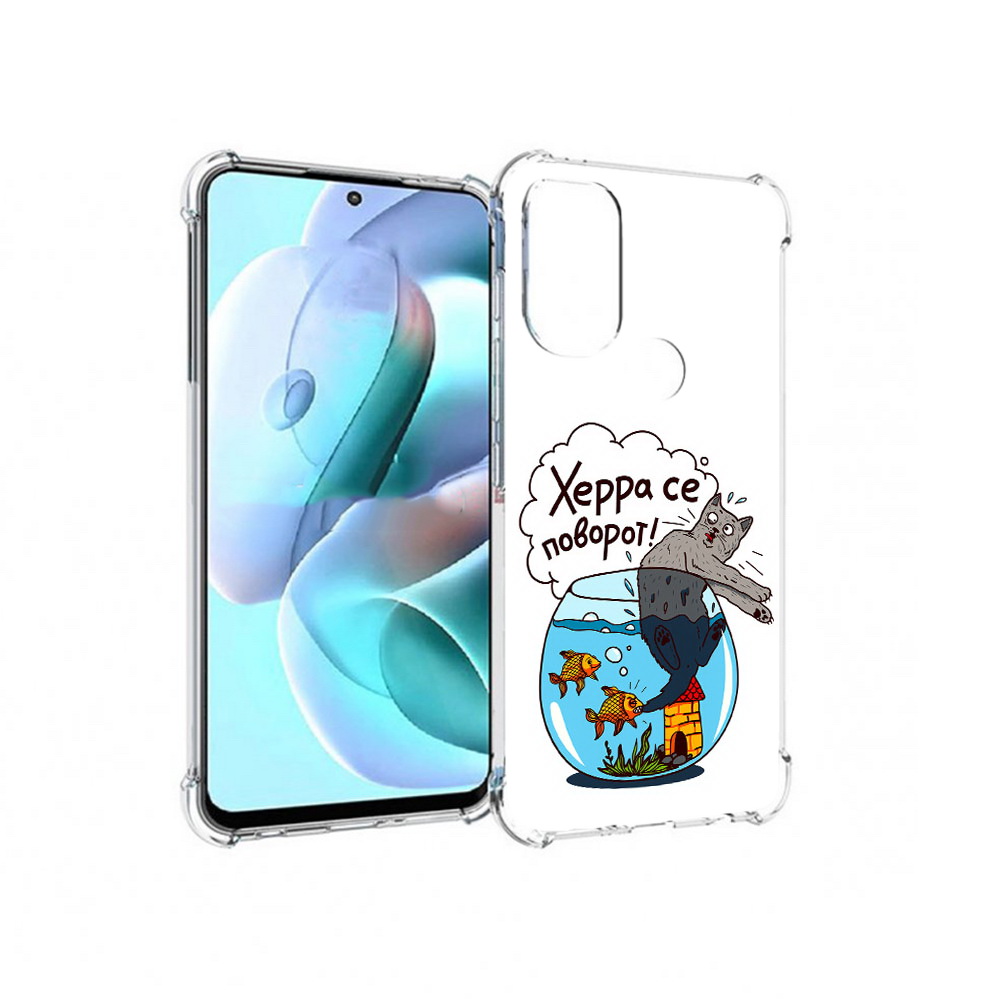 

Чехол MyPads Tocco для Motorola Moto G71 Рыбы с котом (PT227080.353.149), Прозрачный, Tocco