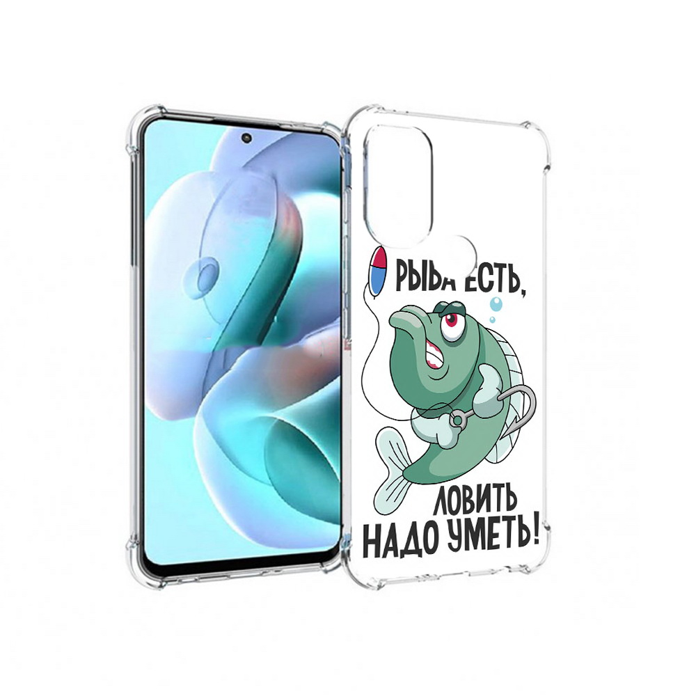 

Чехол MyPads Tocco для Motorola Moto G71 Рыба есть ;ловить надо уметь (PT227080.353.148), Прозрачный, Tocco
