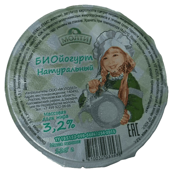 

Йогурт Молодел натуральный 3,2% БЗМЖ 125 г