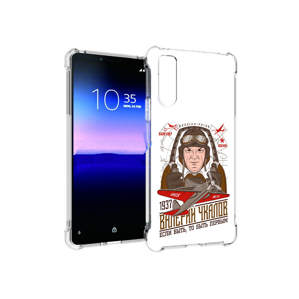 

Чехол MyPads Tocco для Sony Xperia 10 II Чкалов (PT158941.227.200), Прозрачный, Tocco