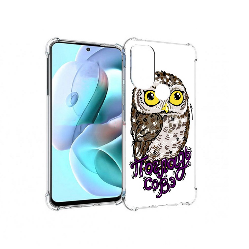 

Чехол MyPads Tocco для Motorola Moto G71 Погладь Совэ (PT227080.353.136), Прозрачный, Tocco