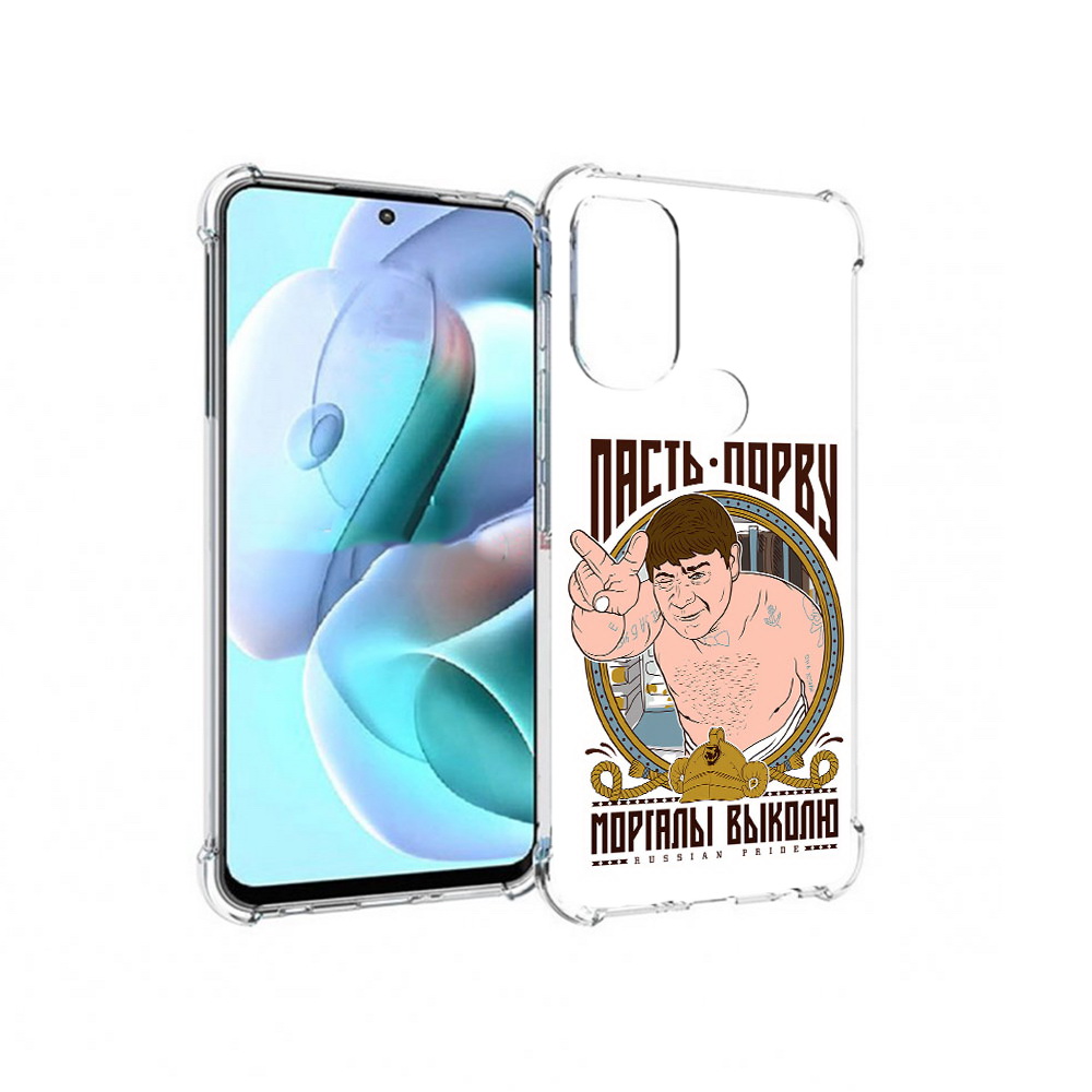 

Чехол MyPads Tocco для Motorola Moto G71 Пасть порву (PT227080.353.131), Прозрачный, Tocco