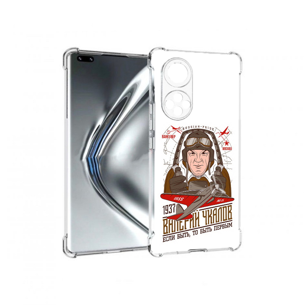 

Чехол MyPads Tocco для Honor 50 Pro Чкалов (PT195008.23.200), Прозрачный, Tocco