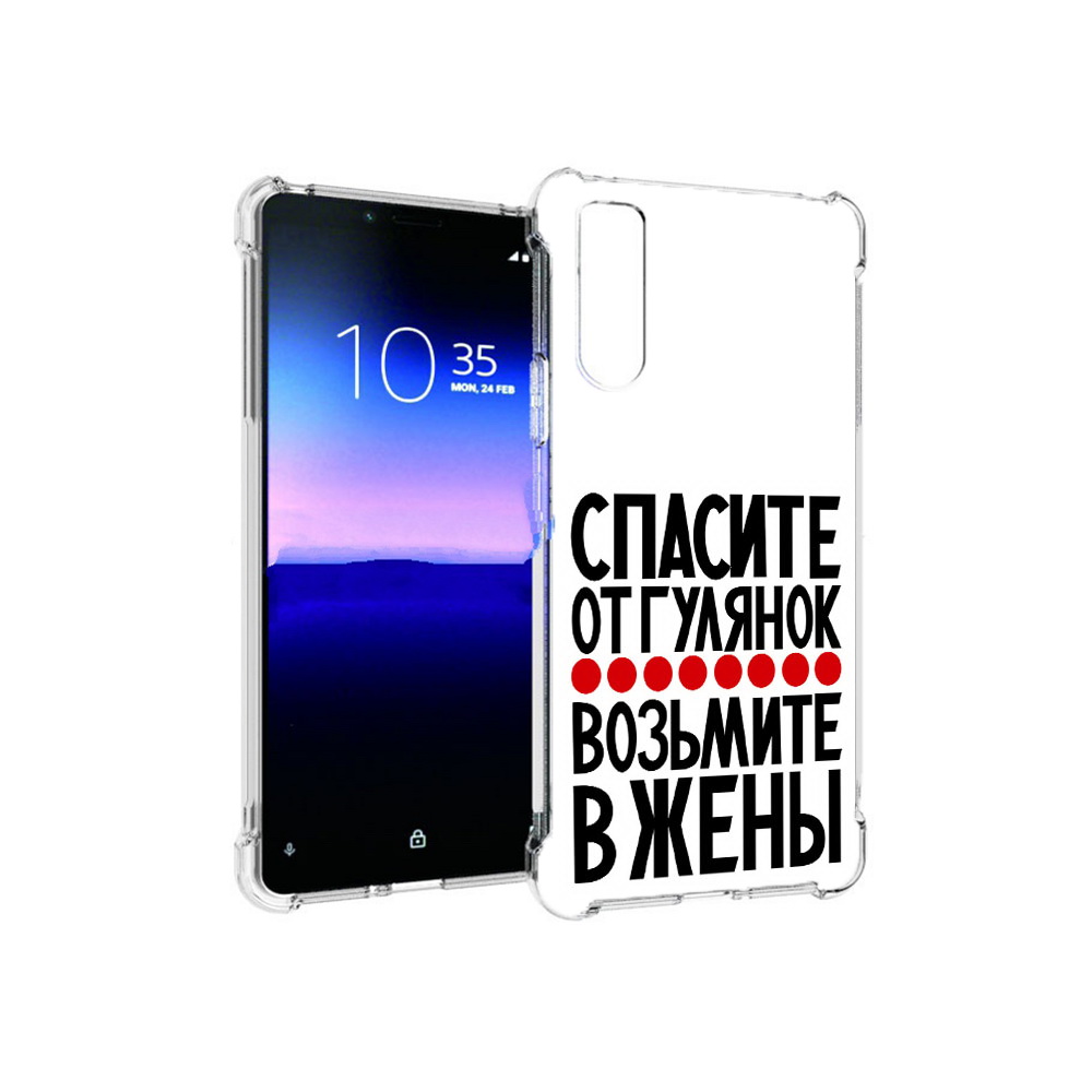 

Чехол MyPads Tocco для Sony Xperia 10 II Спасите от гулянок возьмите в жены, Прозрачный, Tocco