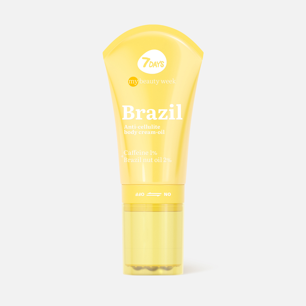 Крем-масло для тела 7Days My Beauty Week Brazil антицеллюлитное, c роликом, 130 г