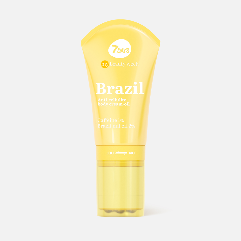 Крем-масло для тела 7Days My Beauty Week Brazil антицеллюлитное, c роликом, 130 г мерцающее молочко для тела 7days illuminate me miss crazy 02 bitter gold 150 мл