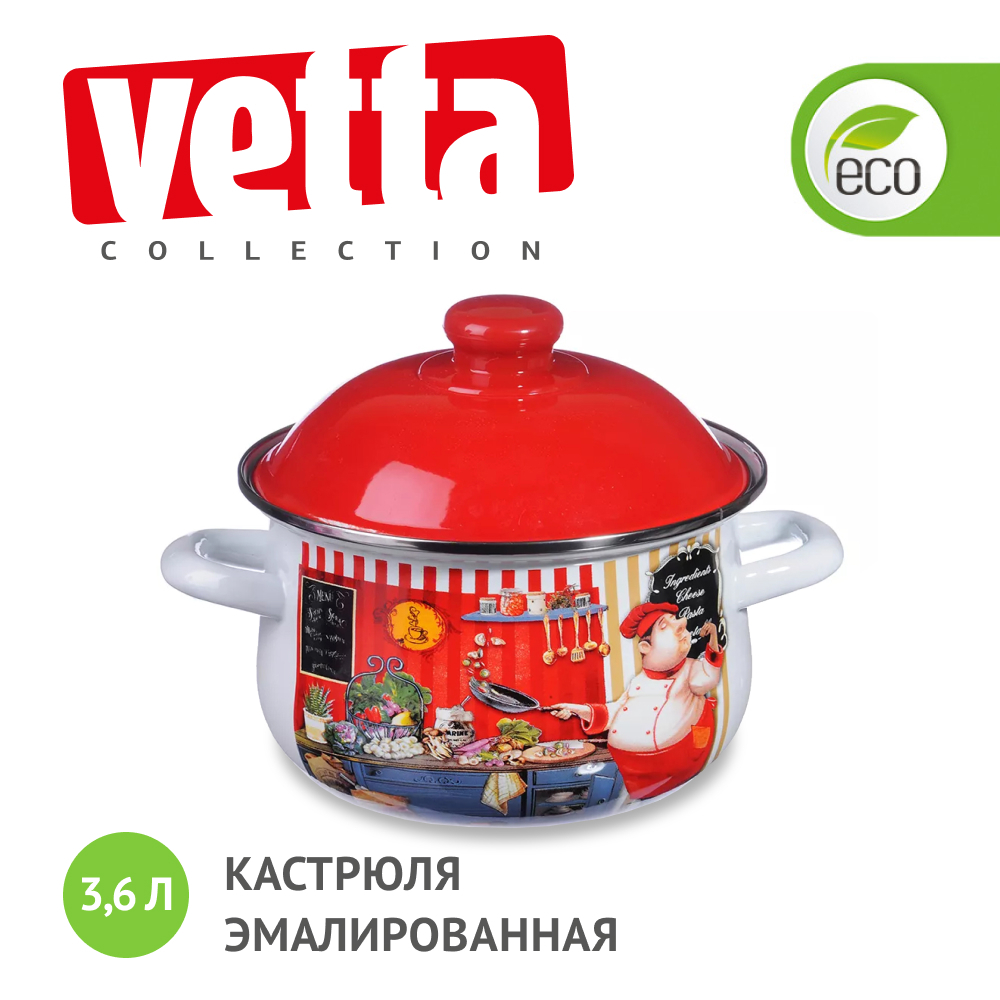 Кастрюля Vetta 36 л красный 2311₽