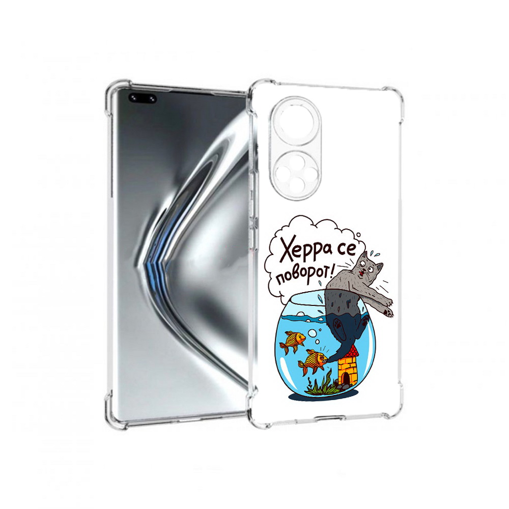 

Чехол MyPads Tocco для Honor 50 Pro Рыбы с котом (PT195008.23.149), Прозрачный, Tocco