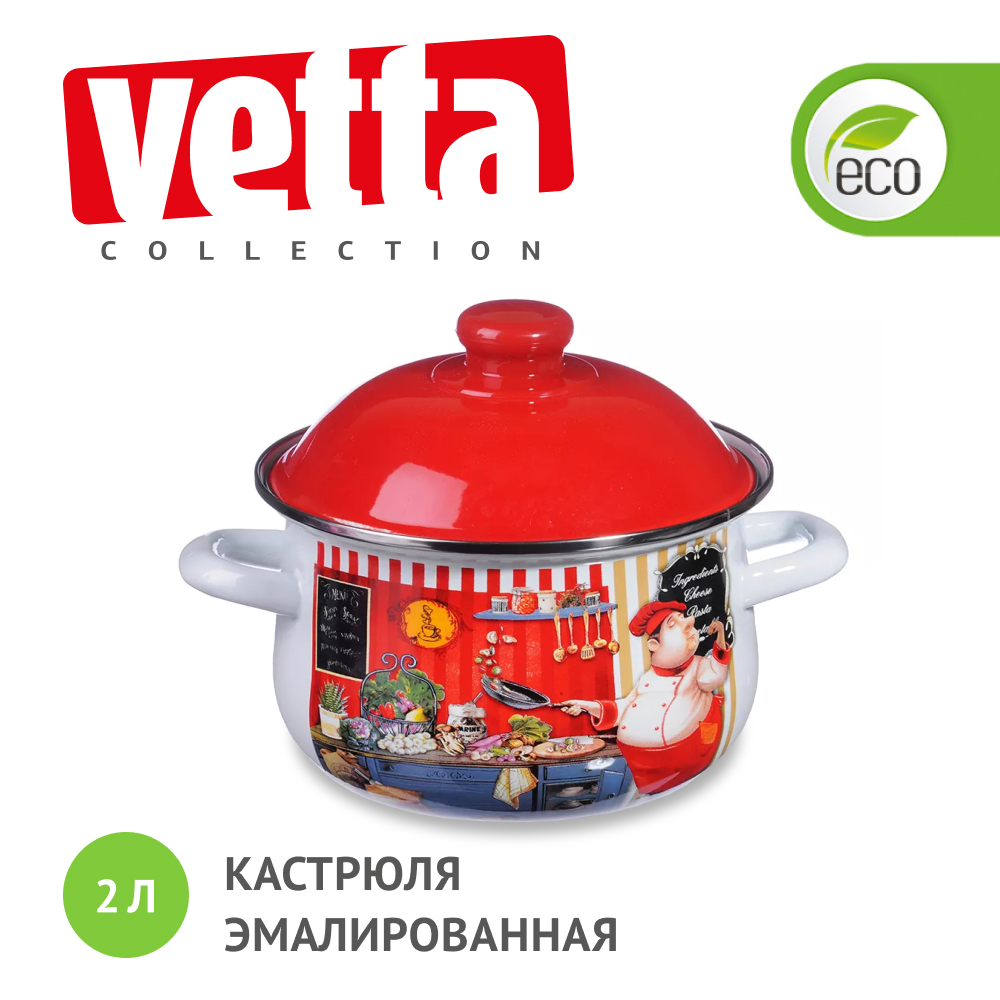 Кастрюля Vetta 2 л красный 1852₽