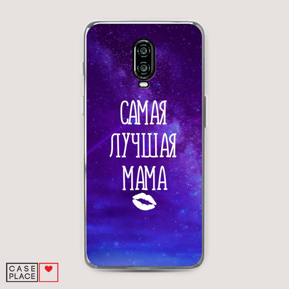 

Чехол Awog на Oneplus 6T / ВанПлас 6T "Лучшая мама", Фиолетовый;синий;белый, 150650-6