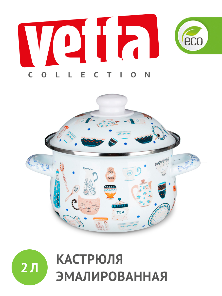 Кастрюля Vetta 2 л белый