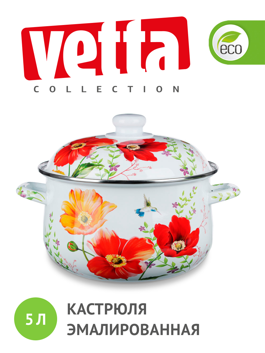 Кастрюля Vetta 5 л белый 2079₽