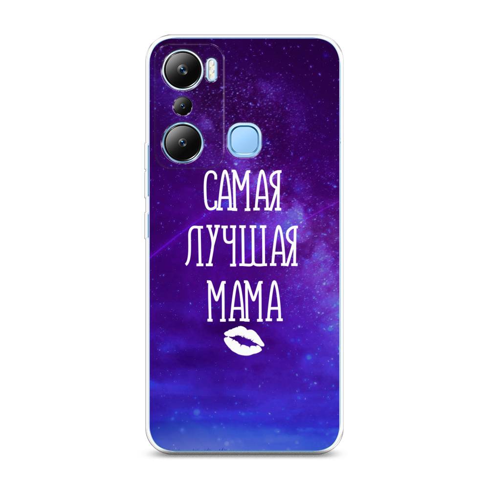 

Чехол Awog на Infinix HOT 20i "Лучшая мама", Фиолетовый;синий;белый, 3102950-6