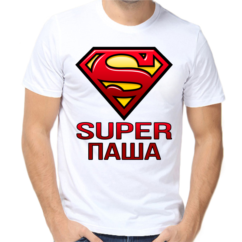 

Футболка мужская белая 56 р-р super Паша, Белый, fm_super_pasha