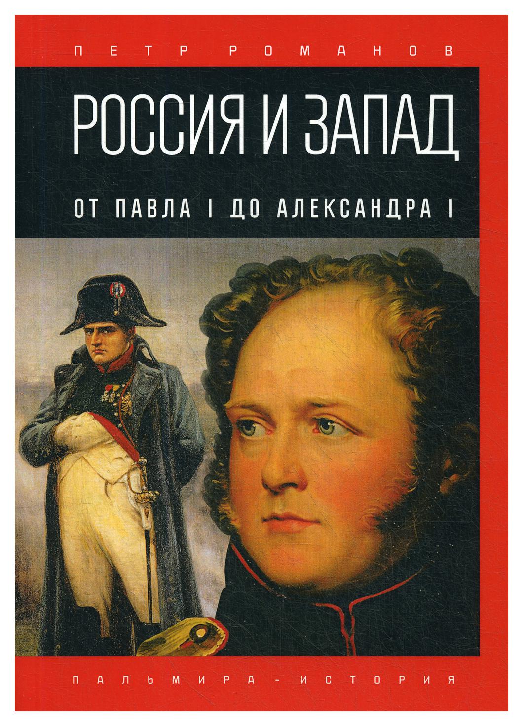 фото Книга защита зданий, сооружений, конструкций и оборудования от коррозии. материалы, тех rugram