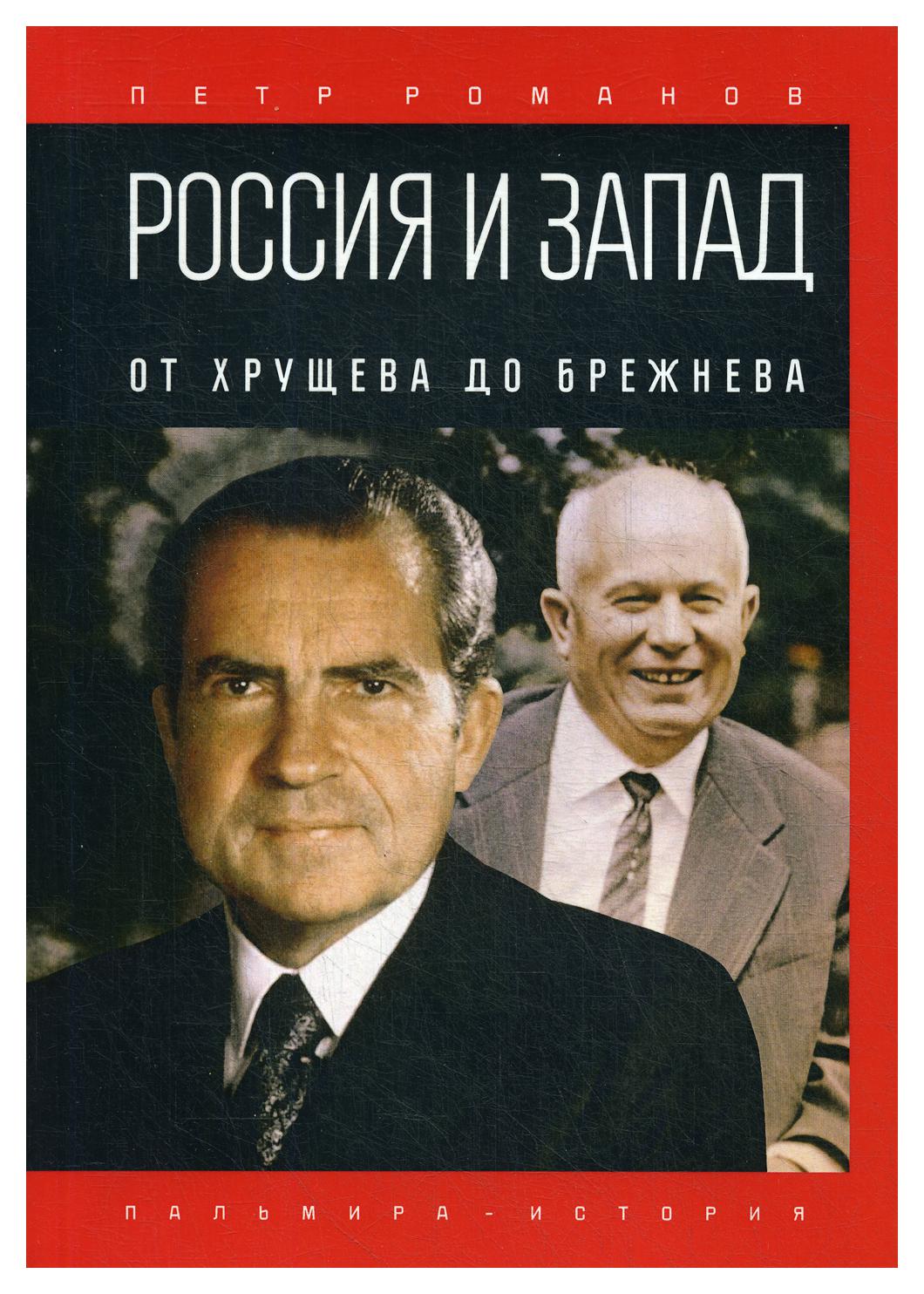 фото Книга геохимические технологии поисков, разведки, разработки, добычи и переработки нефт rugram