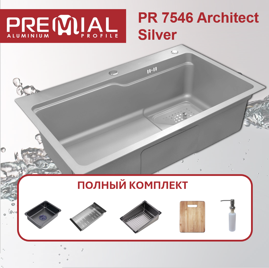 Кухонная мойка Premial PR 7546 Architect (750*460) 3мм Silver
