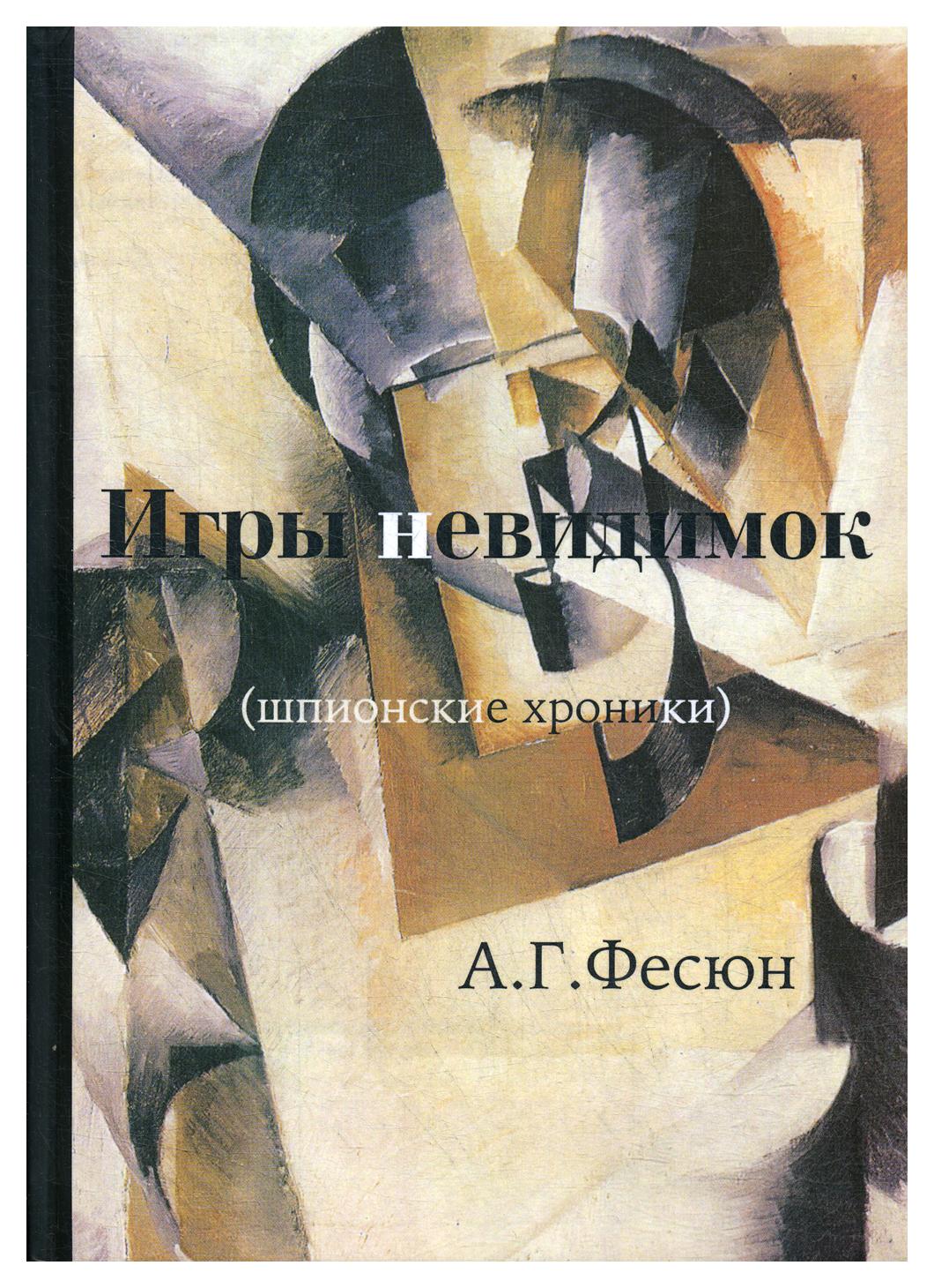 

Теория и практика массовой информации как фундаментальное направление коммуниколо