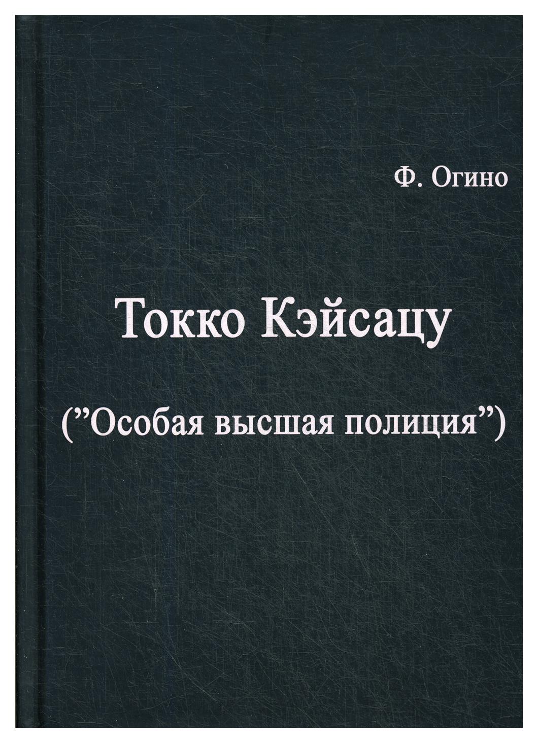 

Книга Демографические процессы и социальная политика в регионе на примере Липецкой обла
