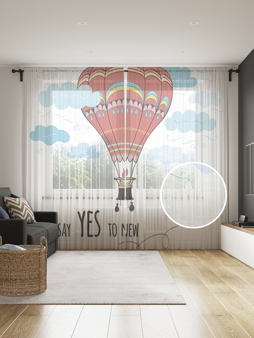 

Фототюль JoyArty "Да новым приключениям" 145x265см, 2 полотна, лента, 50 крючков, Да новым приключениям