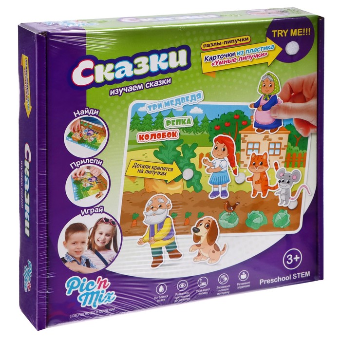 

Игра настольная развивающая «Сказки»