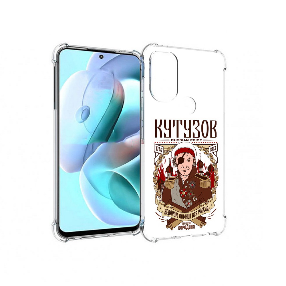 

Чехол MyPads Tocco для Motorola Moto G71 Кутузов (PT227080.353.101), Прозрачный, Tocco