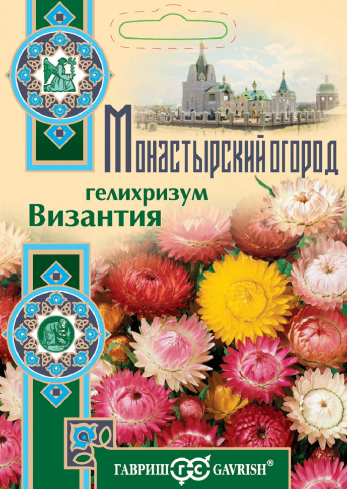 

Семена гелихризум Византия Гавриш 1071854755-10 1 уп.