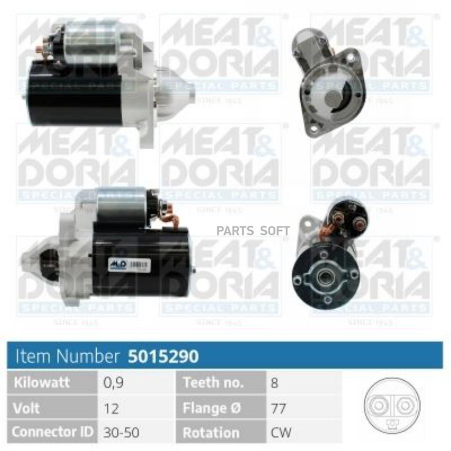 

MEAT DORIA 5015290 Стартер 12V 0,9KW Hyundai Accent II, Kia Cerato I 1шт