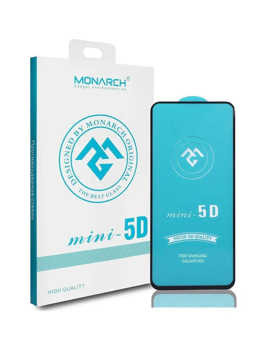 

Защитное стекло Monarch 5D для Samsung A51, Monarch 5D