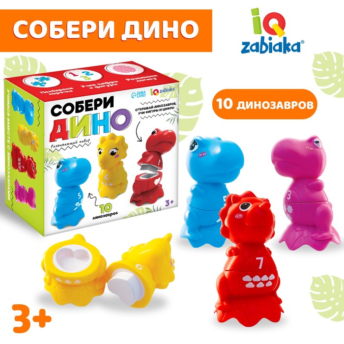 

IQ-ZABIAKA Развивающий набор «Собери дино»