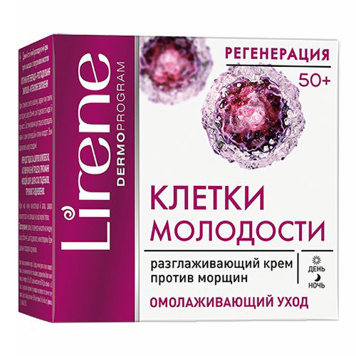

Крем для лица Lirene с гиалуроновой кислотой омолаживающий 50 мл