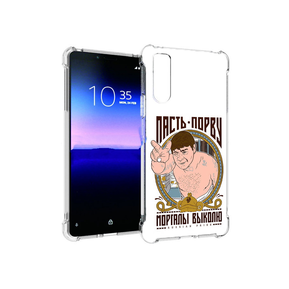 

Чехол MyPads Tocco для Sony Xperia 10 II Пасть порву (PT158941.227.131), Прозрачный, Tocco