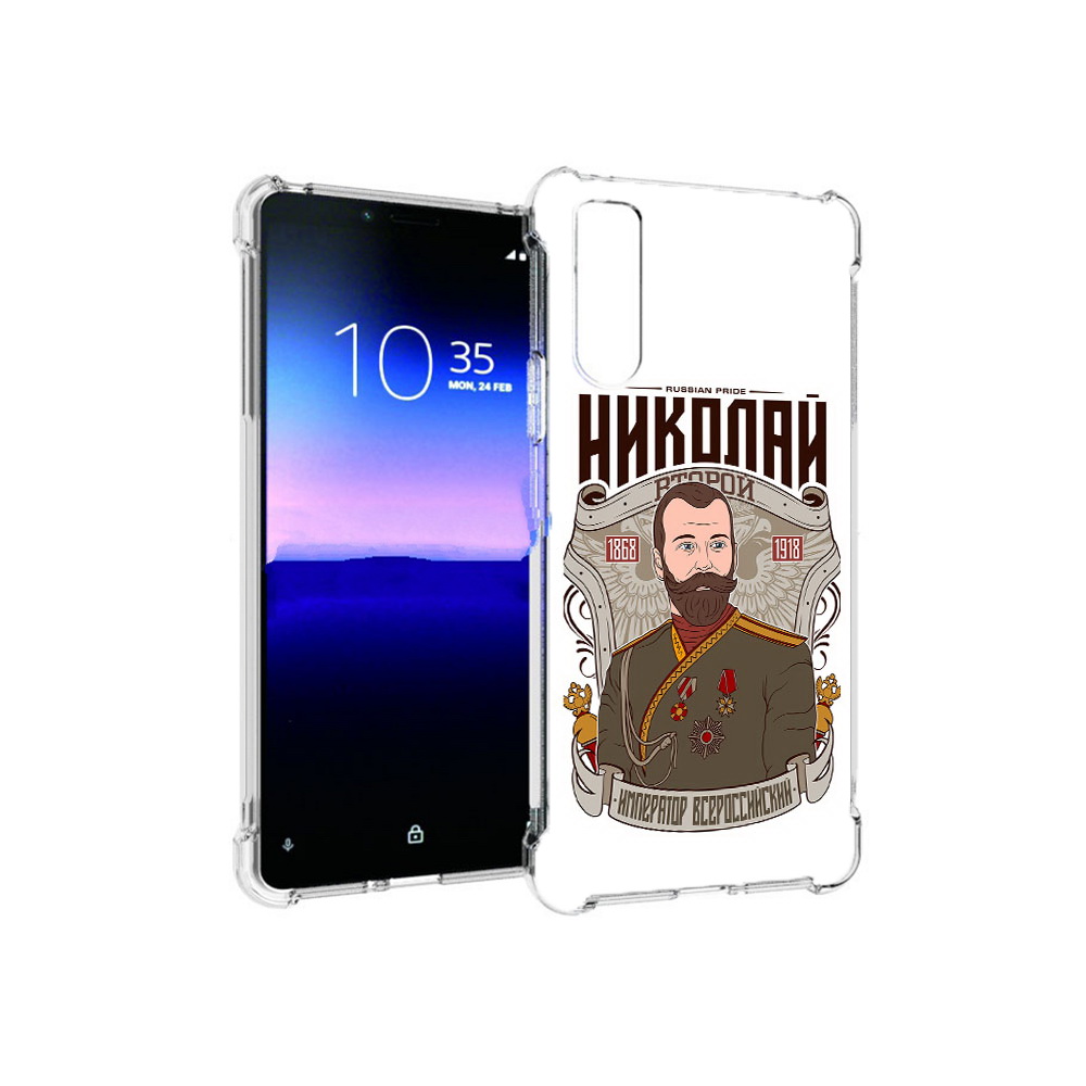 

Чехол MyPads Tocco для Sony Xperia 10 II Николай второй (PT158941.227.125), Прозрачный, Tocco