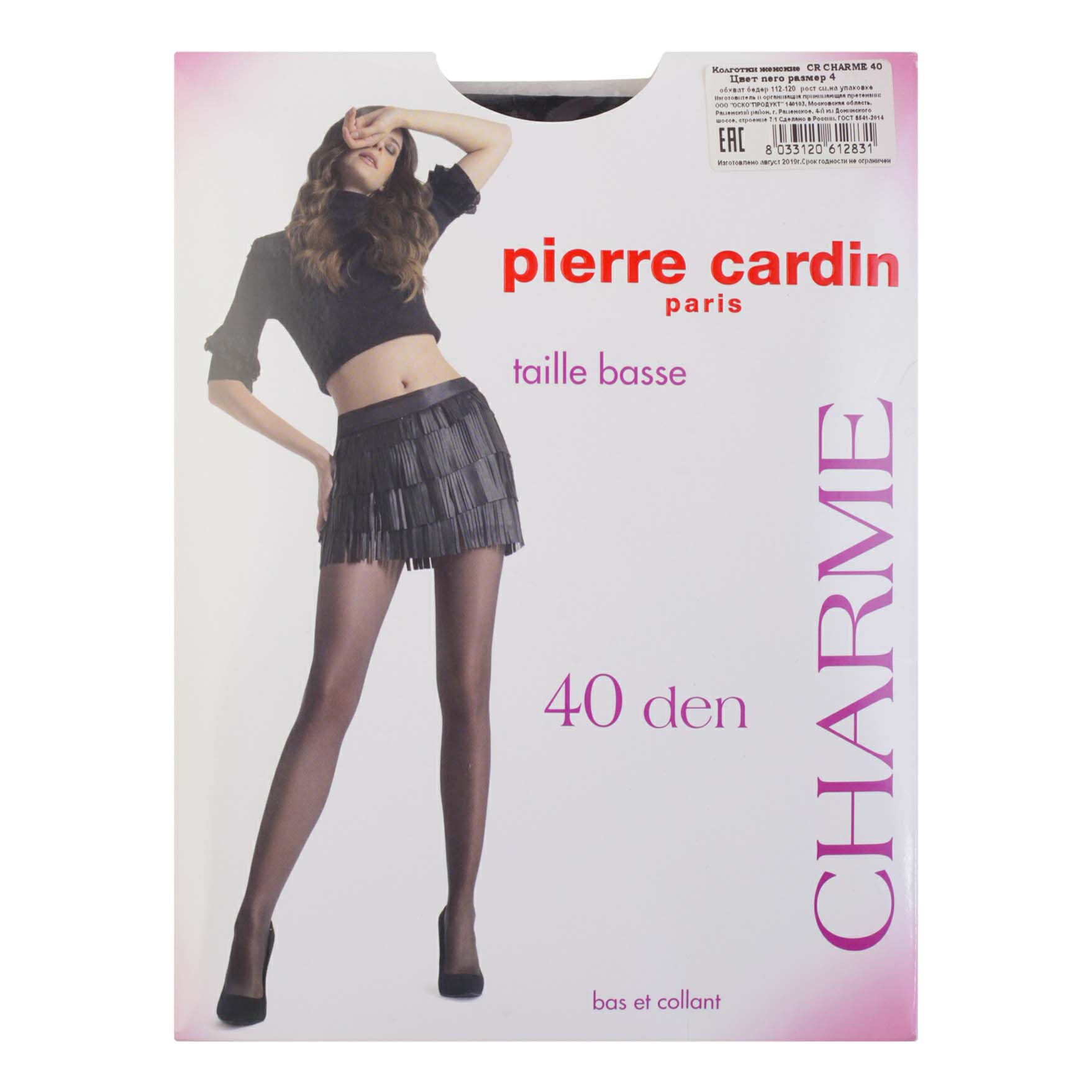 

Колготки женские Pierre Cardin черные 4, Черный